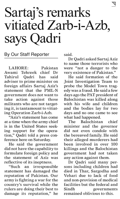 Minhaj-ul-Quran  Print Media Coverage Daily Dawn Page-18